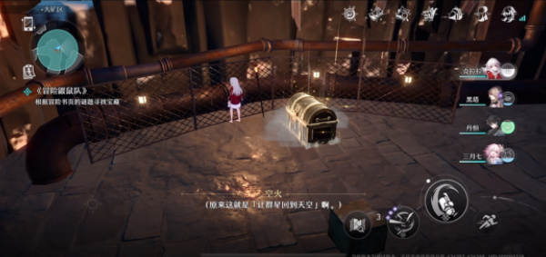 崩坏星穹铁道大矿区特殊宝箱位置