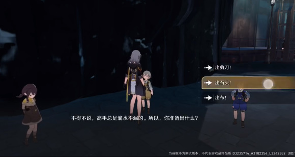 崩坏星穹铁道黑暗拳斗大会任务攻略