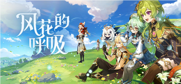原神3.5先行展示页面怎么进入