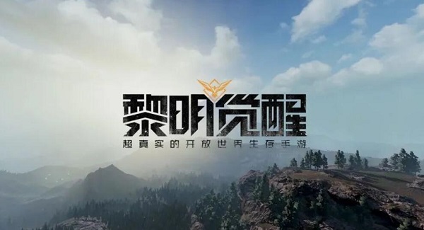 黎明觉醒食谱大全
