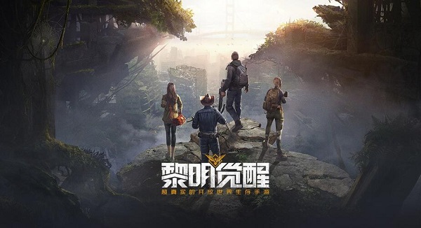 黎明觉醒中部平原藏宝图位置大全