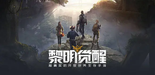 黎明觉醒金色沙漠藏宝图位置