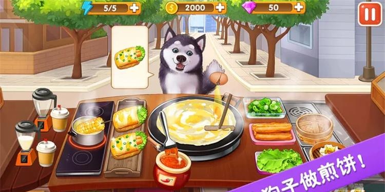 烹饪游戏大全合集
