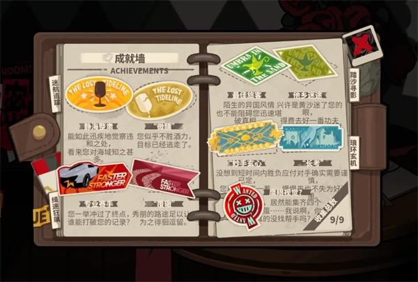 明日方舟怪盗密室挑战攻略