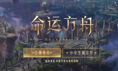 命运方舟的职业推荐 命运方舟职业介绍