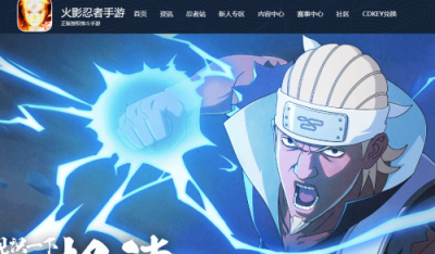 火影忍者手游2023兑换码 2023兑换码最新