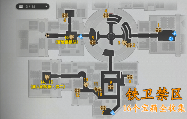 崩坏星穹铁道铁卫禁区宝箱位置 铁卫禁区宝箱收集攻略