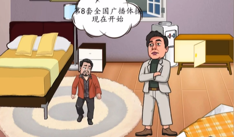汉字找茬王阿江瘦身记通关攻略