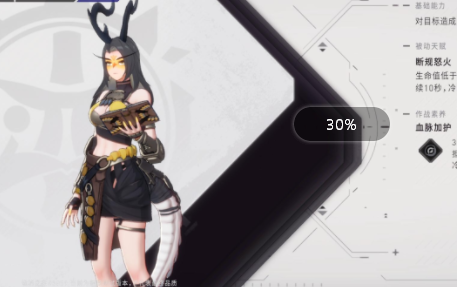 环行旅舍赫德拉技能介绍 赫德拉技能属性介绍