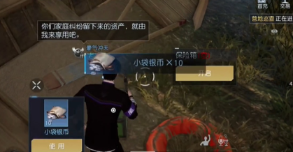 黎明觉醒生机沙漠修罗场宝藏位置