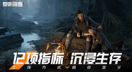 黎明觉醒生机便携无人机解锁 便携无人机在哪里