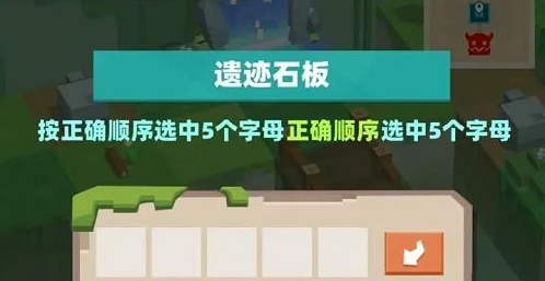 种地勇者森林摘记位置分布