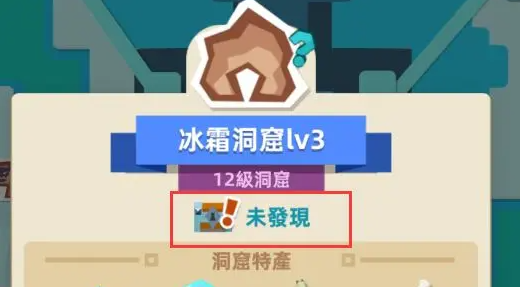 种地勇者捉迷藏的蘑菇在哪