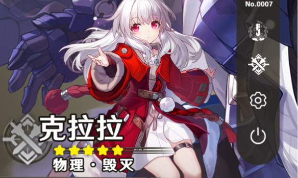 崩坏星穹铁道克拉拉阵容搭配
