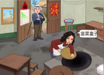 特级厨师找出10个网络名菜汉字找茬王