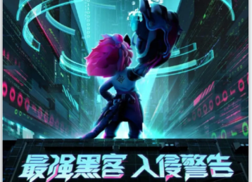王者荣耀沈梦溪的kpl皮肤什么时候上线