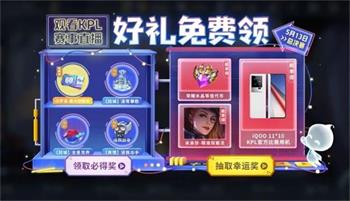 王者荣耀沈梦溪的kpl皮肤多少钱