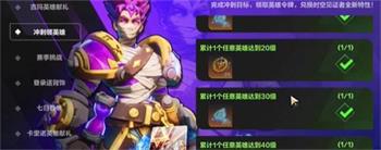 火炬之光无限英雄纹章获得