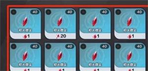 火炬之光无限初火源质怎么获取