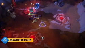 火炬之光无限贪欲魔方怎么玩