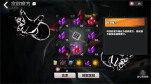 火炬之光无限贪欲魔方奖励介绍