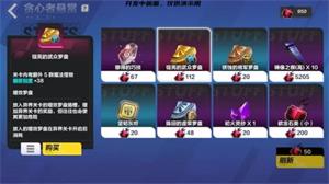 火炬之光无限贪欲魔方增加抽奖次数