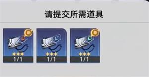 崩坏星穹铁道开宝箱的乐趣位置攻略
