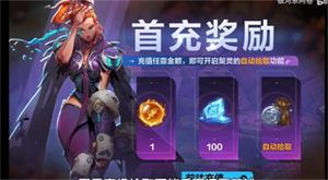 火炬之光无限氪金严重吗