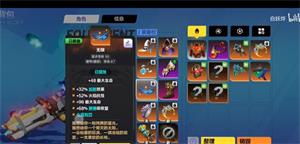 火炬之光无限装备能量有什么用