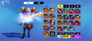 火炬之光无限s2冰焰装备推荐