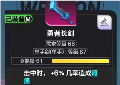 火炬之光无限s2猫女配装攻略