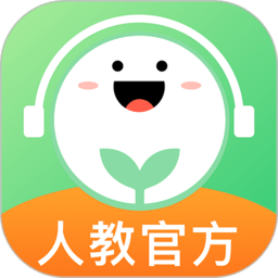 人教口语app