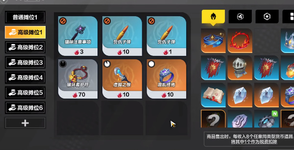 火炬之光无限装备价值怎么看