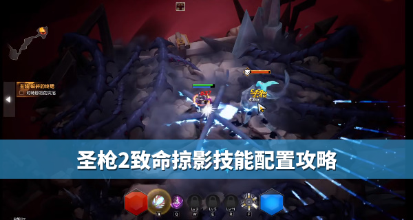 火炬之光无限致命掠影技能搭配