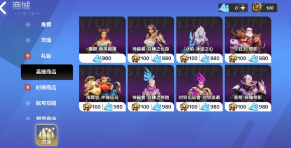 火炬之光无限英雄纹章怎么获得