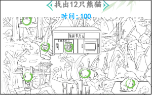 找熊猫找出12只熊猫汉字找茬王