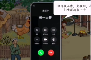 汉字找茬王卖鸡大亨帮助农民卖鸡攻略