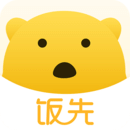 饭先app