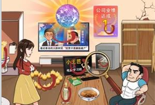 汉字找茬王老板的难处减少大郎的欠款