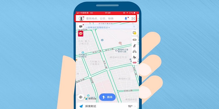 手机导航软件合集