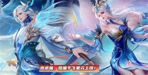 王者荣耀李白玉鸾吟皮肤最低价抽多少