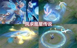 王者荣耀李白玉鸾吟皮肤怎么获取