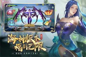 斗罗大陆h5神战序曲活动攻略