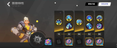 火炬之光无限逃脱者宾炮轰BD天赋攻略