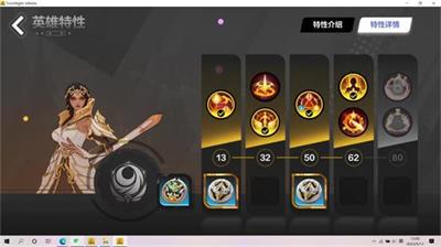 火炬之光无限月女2开荒哨兵技能攻略