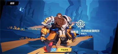 火炬之光无限平民召唤技能搭配