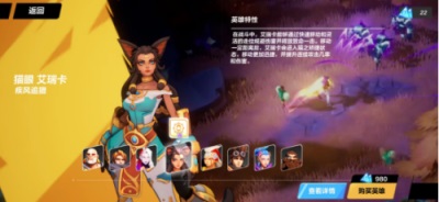 火炬之光无限猫女新手开荒天赋攻略