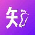 知足穿搭app