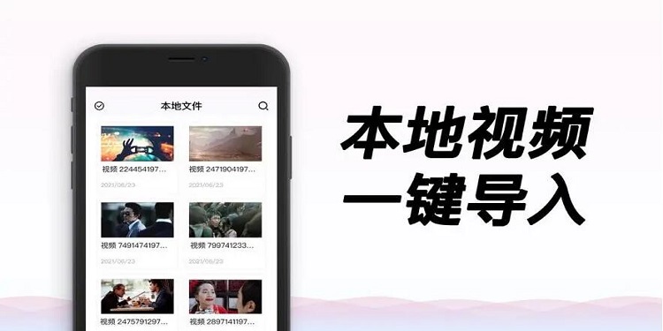 能看本地视频的软件有哪些
