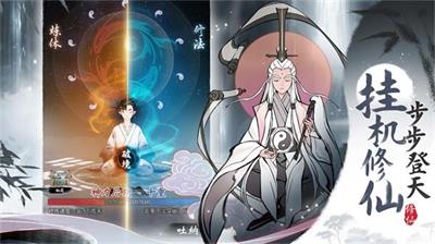 一念逍遥5月最新密令